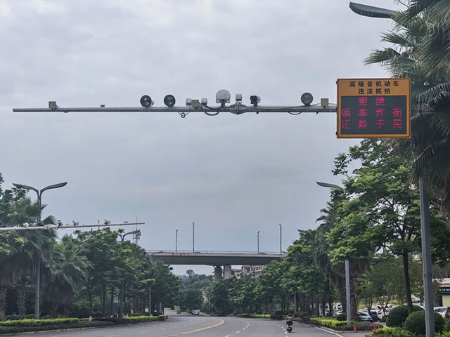科技助力静音行动!泸州公安交警严查乱鸣喇叭、“飙车炸街”(图1) 1.jpg