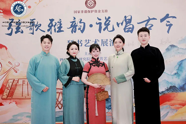 从“乡土培育”到“全国亮相” 开创叙永曲艺新局面(图1) 1.jpg