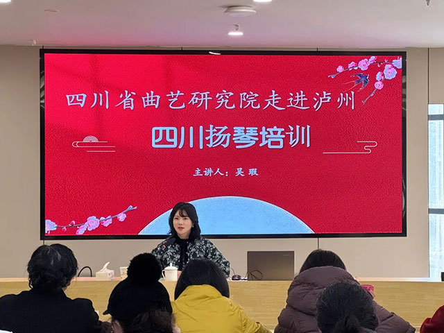 从“乡土培育”到“全国亮相” 开创叙永曲艺新局面(图3) 3.jpg