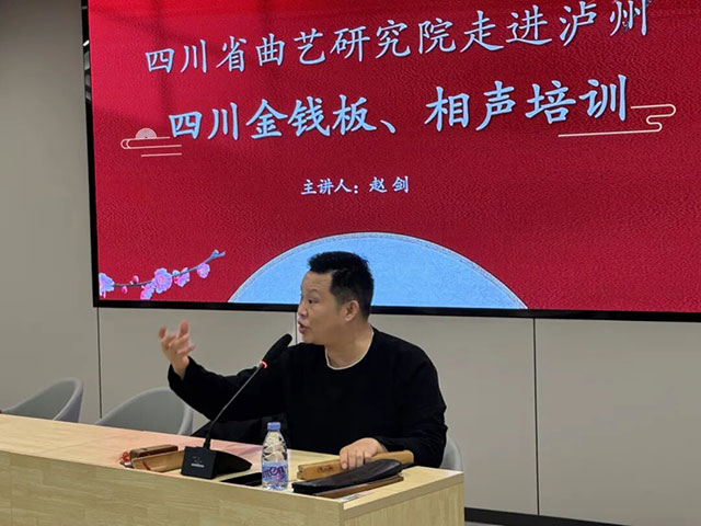 从“乡土培育”到“全国亮相” 开创叙永曲艺新局面(图4) 4.jpg
