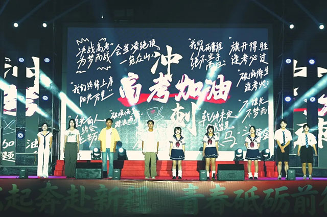 泸县建校这场晚会,“艺”整个爱住了!(图9) 9.jpg