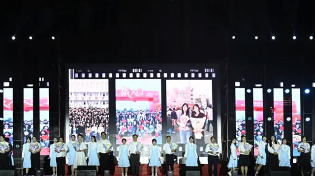 泸县建校这场晚会,“艺”整个爱住了!(图17) 17.jpg
