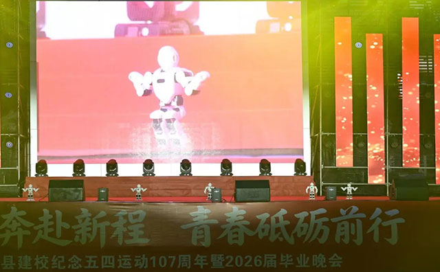 泸县建校这场晚会,“艺”整个爱住了!(图24) 245.jpg