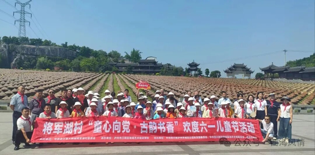 童心向党乐悠悠 古韵书香伴成长|西海读书会走进将军湖村开展关爱留守儿童、欢度六一活动(图9) 9.jpg