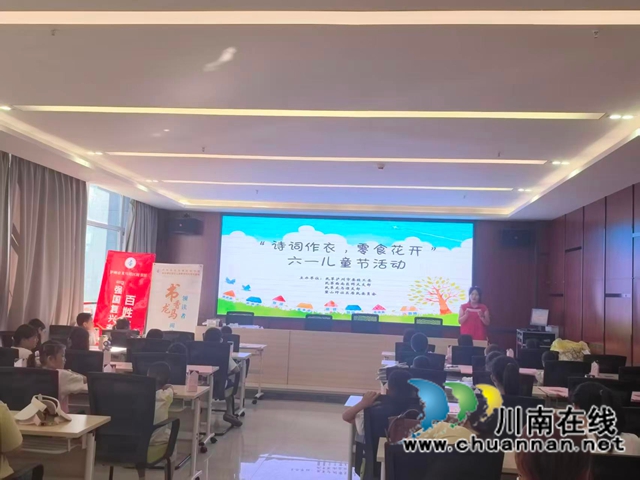 “诗词作衣,零食花开”|龙马潭区鱼塘街道望山坪社区举办庆“六一”亲子花艺手工活动(图1) bc496348defa5ab65bb872c33efa3095.jpg