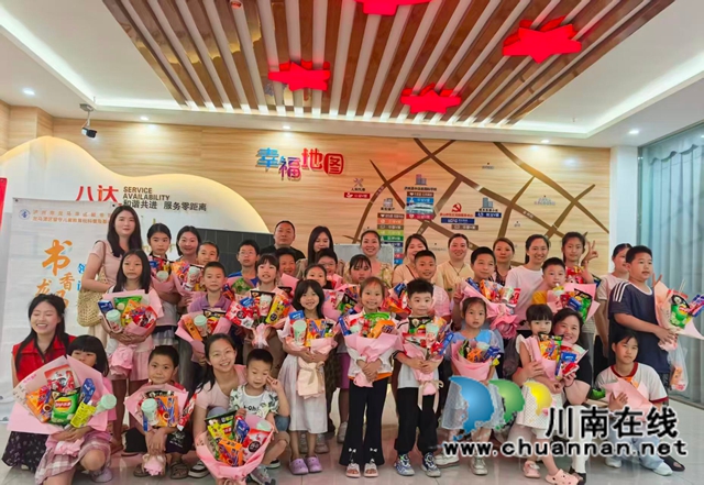 “诗词作衣,零食花开”|龙马潭区鱼塘街道望山坪社区举办庆“六一”亲子花艺手工活动(图2) d38184fd914be07399b67a2c85174bb5.jpg