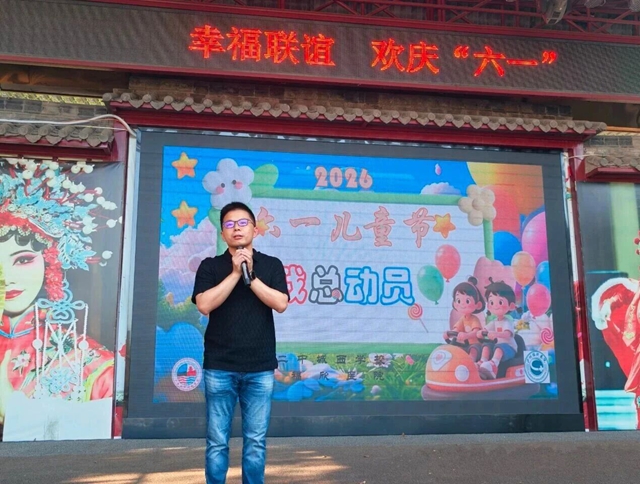 泸州福欣医院与泸县二中城西学校开展“幸福联谊,欢庆六一”联谊活动(图2) 2.jpg