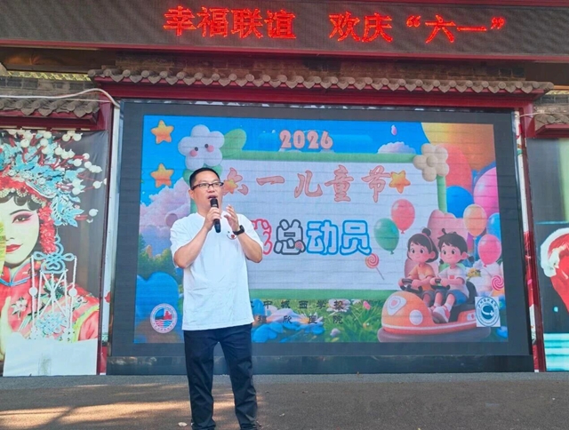 泸州福欣医院与泸县二中城西学校开展“幸福联谊,欢庆六一”联谊活动(图3) 3.jpg