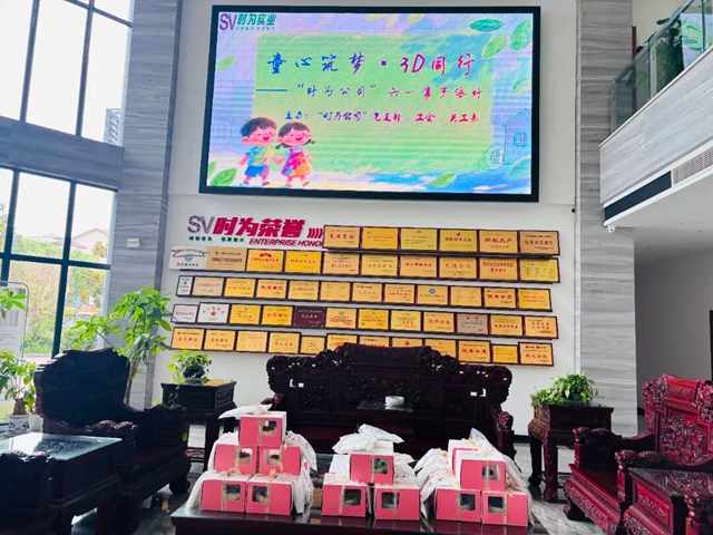 童心筑梦·3D同行——泸州“时为公司”六一亲子派对圆满举行(图5) 时1.jpg