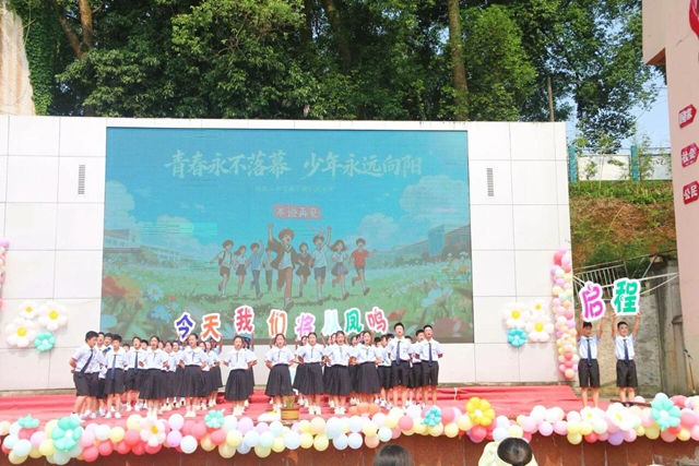 六一快乐!愿泸州少年童心向阳,逐光成长(图20) 20.jpg