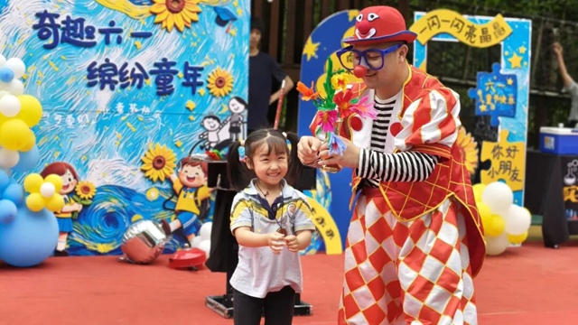 六一快乐!愿泸州少年童心向阳,逐光成长(图45) 45.jpg
