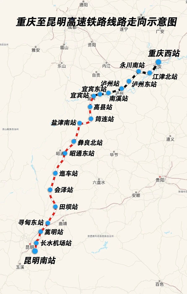 铺轨完成!渝昆高铁川滇段最新进展(图3) 铁路3.jpg