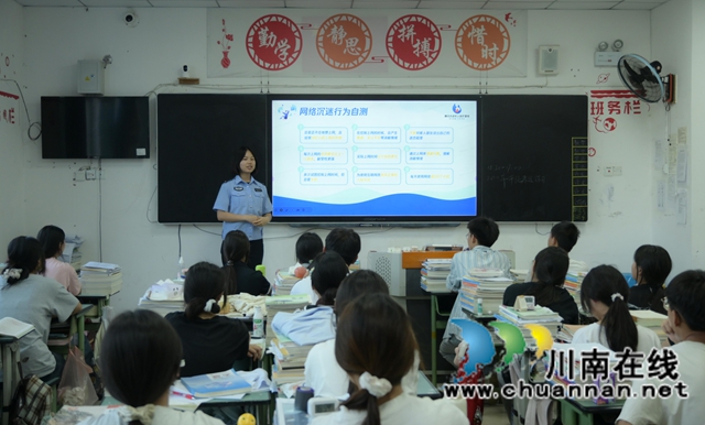 志愿者进班宣讲“反沉迷”.jpg