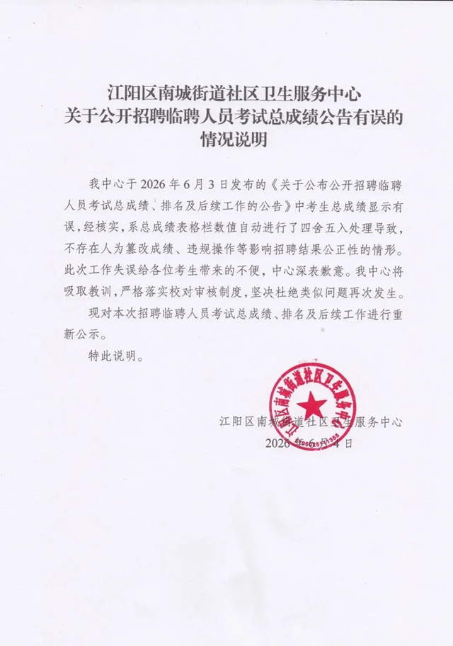 微信图片_2026-06-04_172012_051.jpg