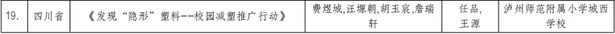 青少年3.png