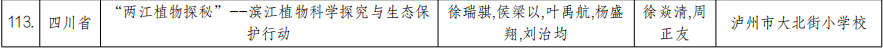 青少年10.png