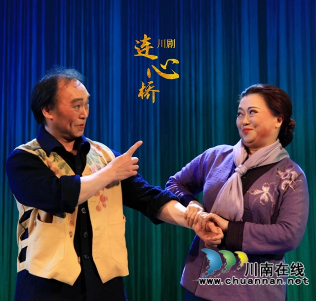 那山·那人·那剧场——张晓红与泸州河川剧的时代守望与艺术新生(图6) 川剧6.jpg