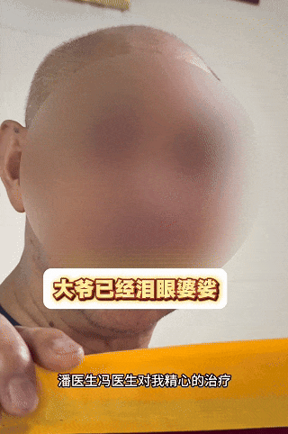直肠癌晚期还有救吗?74岁大爷在这里治疗后,专程送来三面锦旗(图3) 风3.gif