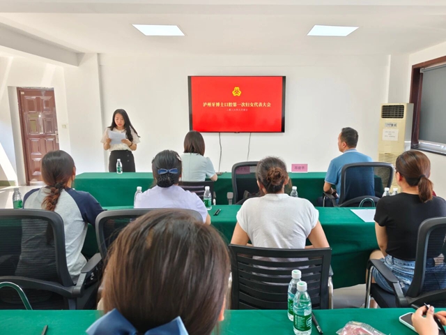 泸州牙博士口腔门诊部有限公司妇女联合会成立大会暨第一次妇女代表大会召开(图1) 牙1.jpg