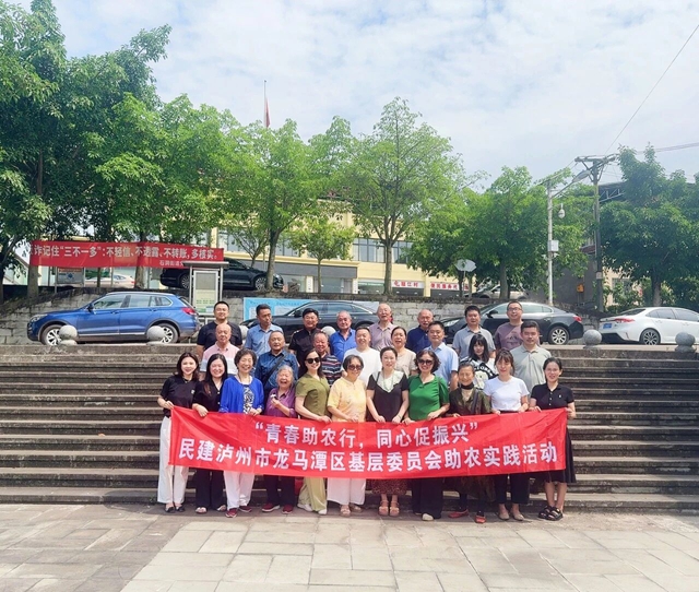 青春助农行 同心促振兴|民建龙马潭区基层委开展助农实践调研活动(图2) 农2.jpg