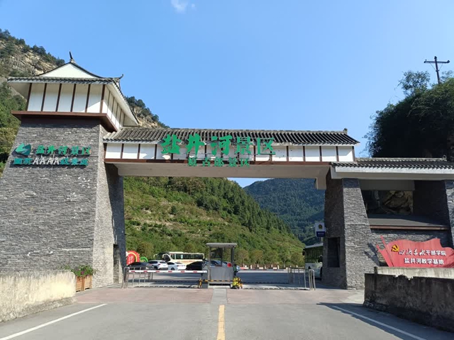 古蔺县委书记赵源华在央视总台邀请全国观众:跟着《四渡》来古蔺,共赴一场得意之约(图9) 9.jpg
