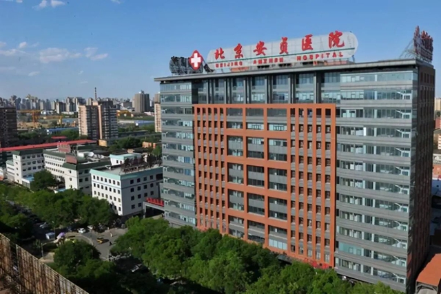 心血管领域顶尖!北京安贞医院专家来泸免费义诊!机会极其难得,抢号攻略在此→(图1) 1.jpg