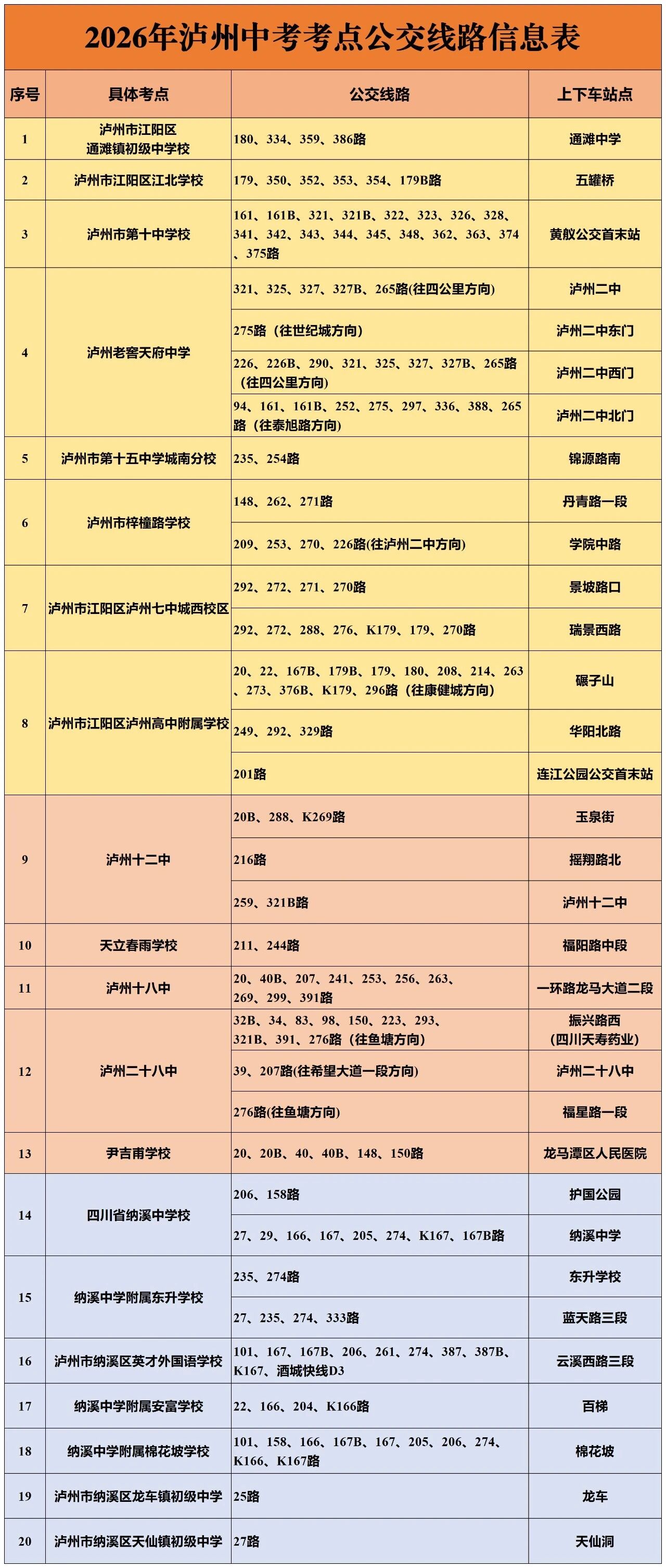 公交1.jpg