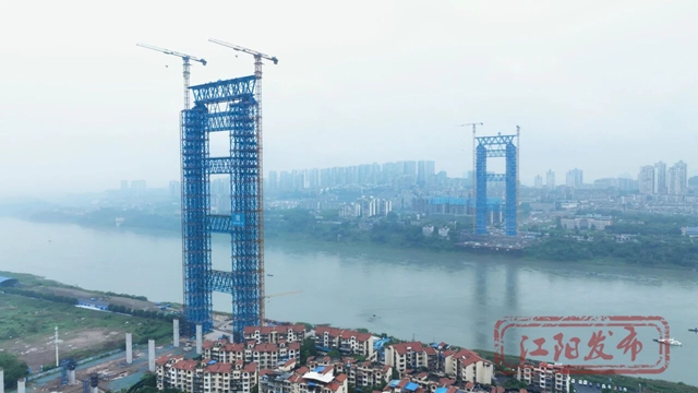 一索飞渡!泸州长江五桥建设迎来关键节点(图2) 2.jpg