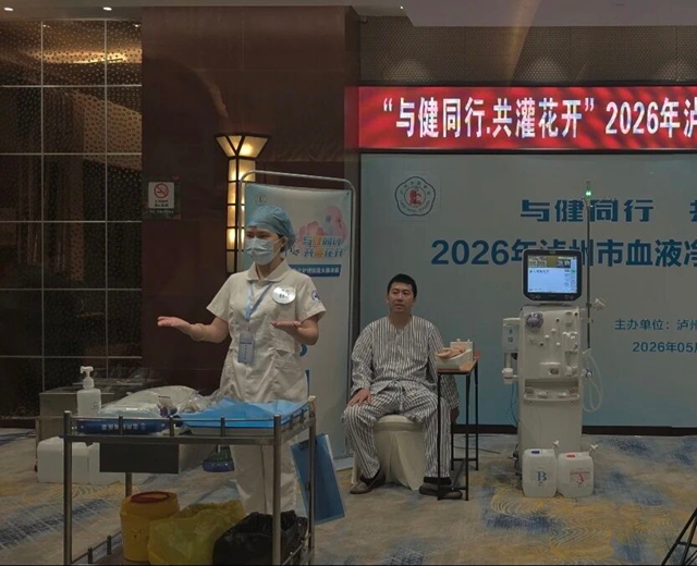 双双获奖!泸州市人民医院梁茂菊、罗乐斌在市级大赛中斩获佳绩(图2) 人2.jpg