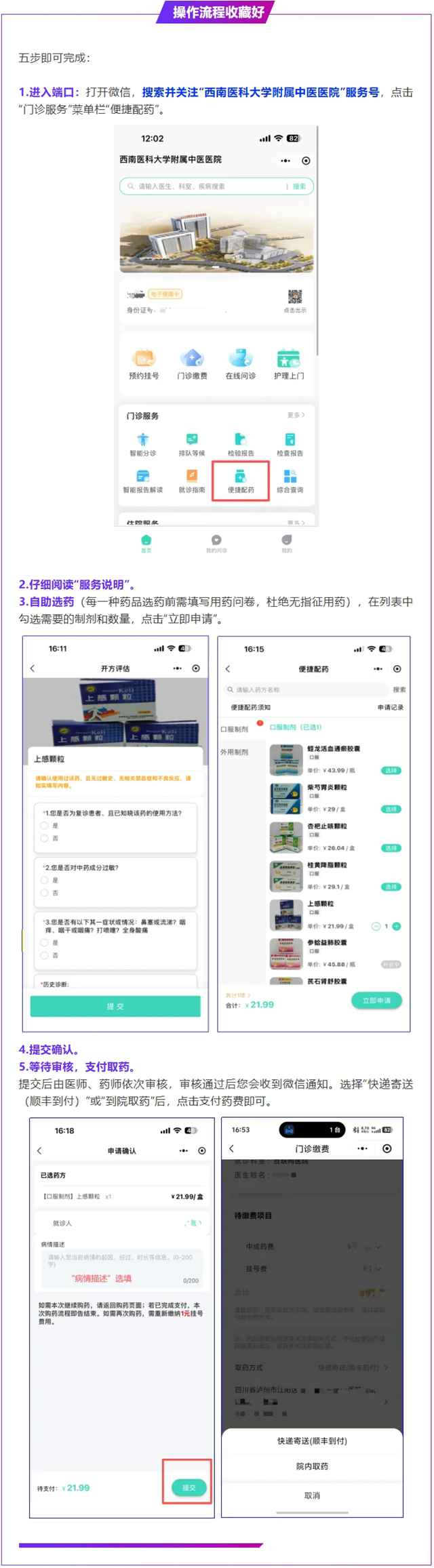 屏幕截图_13-6-2026_93712_mp.weixin.qq.com.jpg
