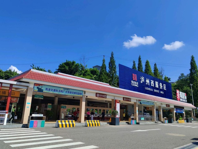 国家级名单,泸州上榜两个(图4) 3.jpg