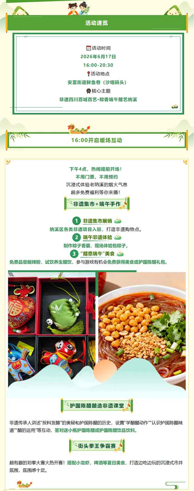屏幕截图_14-6-2026_81948_mp.weixin.qq.com.jpg