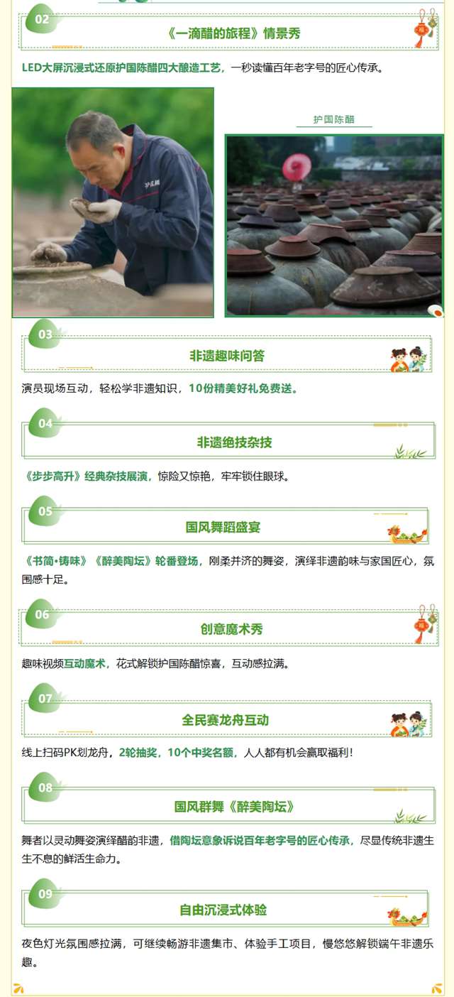 屏幕截图_14-6-2026_82039_mp.weixin.qq.com.jpg