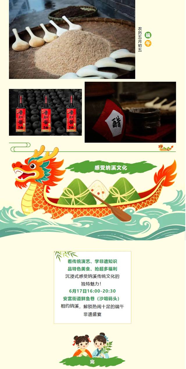 屏幕截图_14-6-2026_8214_mp.weixin.qq.com.jpg