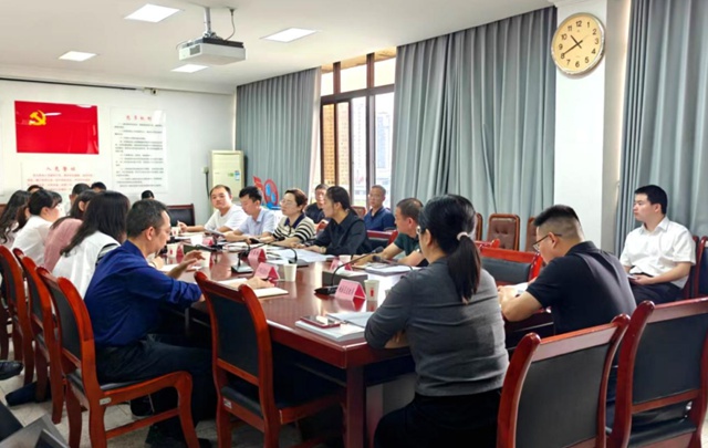 泸州市发展改革委召开算力网建设工作座谈会(图1) 1.jpg