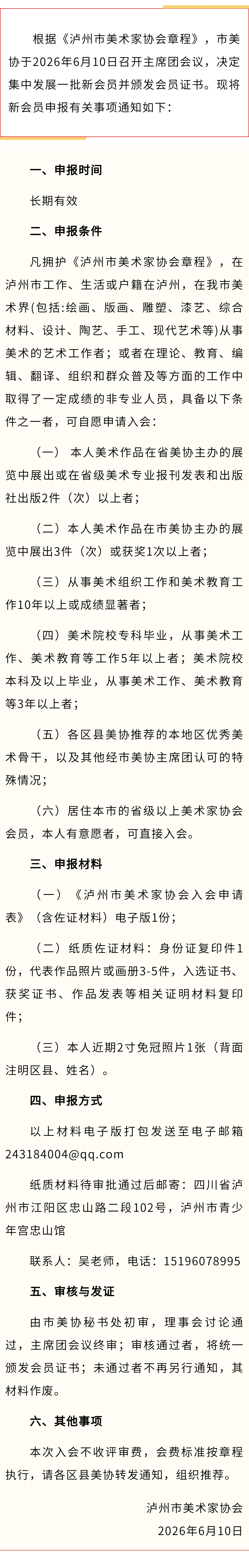 会1.png