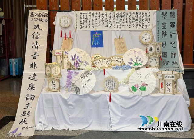风信清音非遗廉韵|西南医科大学开展沉浸式廉洁文化主题活动(图4) 非4.png
