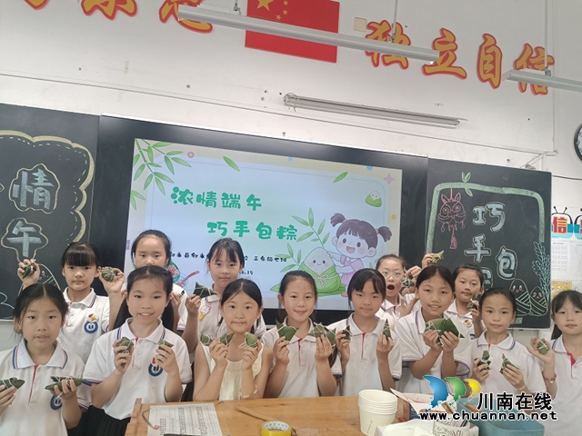 传统节日遇上劳动实践|叙永县叙永镇中心校三年级开展端午节劳动实践活动(图7) 叙2.jpg