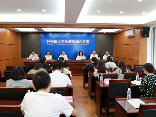 泸州市发展改革委:全市超过200家企业实施智能化改造、数字化转型(图1) 1.jpg