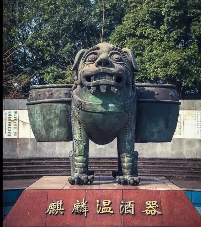 泸州文创有礼了!你知道麒麟温酒器有多少周边吗?(图2) 2.jpg