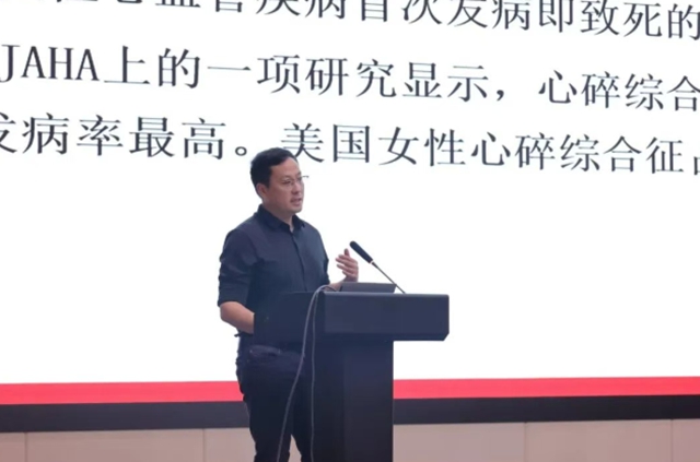 中国女性“双心”健康项目“健康中国梦·女医师在行动”医师培训会在泸举行(图3) 双双3.jpg