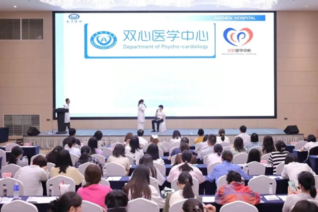 中国女性“双心”健康项目“健康中国梦·女医师在行动”医师培训会在泸举行(图6) 双双6.jpg