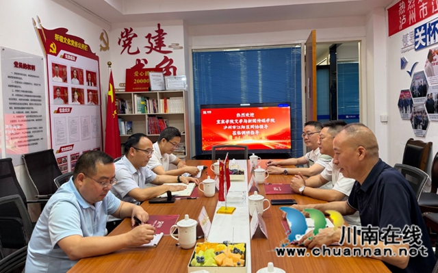携手高校 服务会员 | 江阳区网协与宜宾学院文新学院共同调研会员企业(图5) 5.jpg