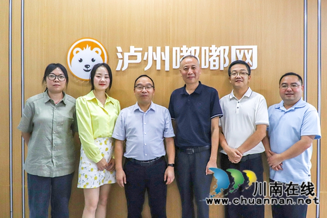 携手高校 服务会员 | 江阳区网协与宜宾学院文新学院共同调研会员企业(图2) 2.jpg