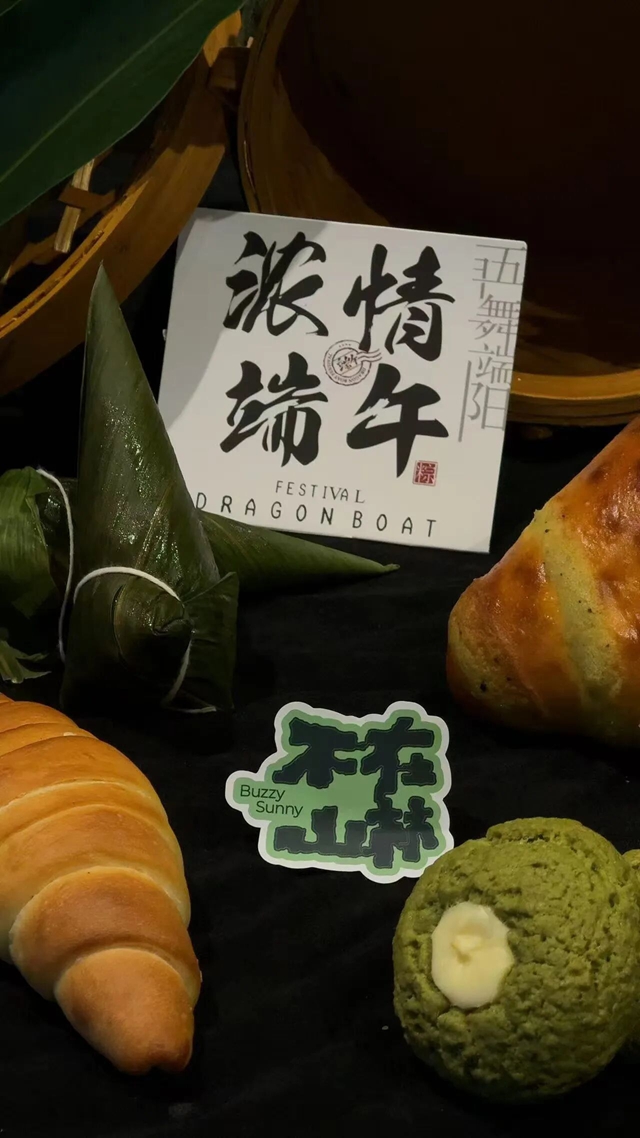 泸州端午超全玩法!20余场文旅活动集结,承包你的假期(图2) 2.jpg