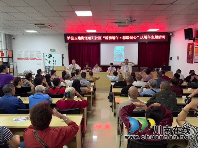 粽情端午 粽暖民心|泸县玉蟾街道朝阳社区联动共建单位开展端午主题活动(图3) 游戏互动(龙洪艳摄).jpg