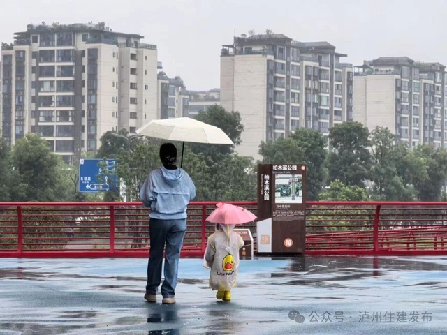 休闲打卡地+1!泸州柏木溪生态公园开放试运行(图3) 3.jpg