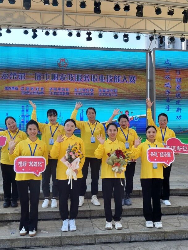 川南渝西巾帼家政服务职业技能大赛暨第五届“酒城桂花姐”巾帼家政服务职业技能大赛报名通道开启(图1) 进1.jpg