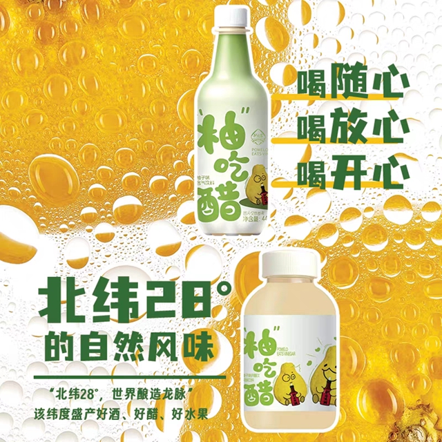 “纳”享清凉 | 别再喝奶茶!这些纳溪限定凉饮,解腻消暑一绝(图12) 12.jpg