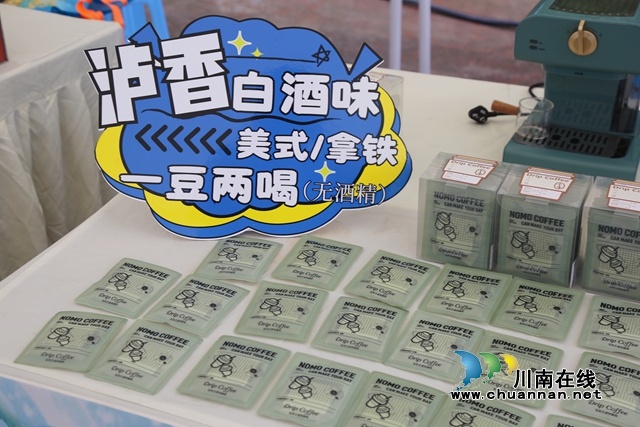 “纳”享清凉 “溪”里狂欢|纳溪夏日水上文旅季火热启幕(图6) 6.jpg